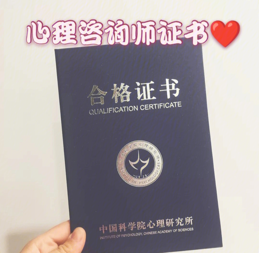 北京心理师咨询_湖南怎么考心理咨询师_情感问题心理师咨询