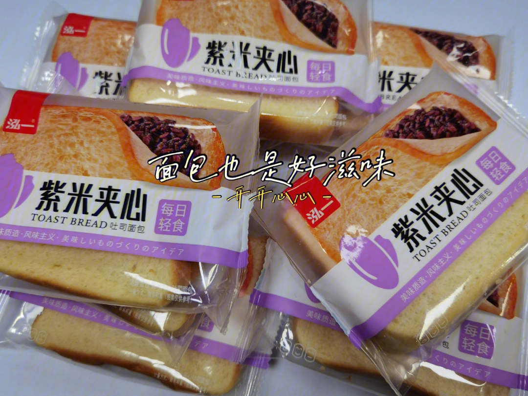 紫米面包测评图片
