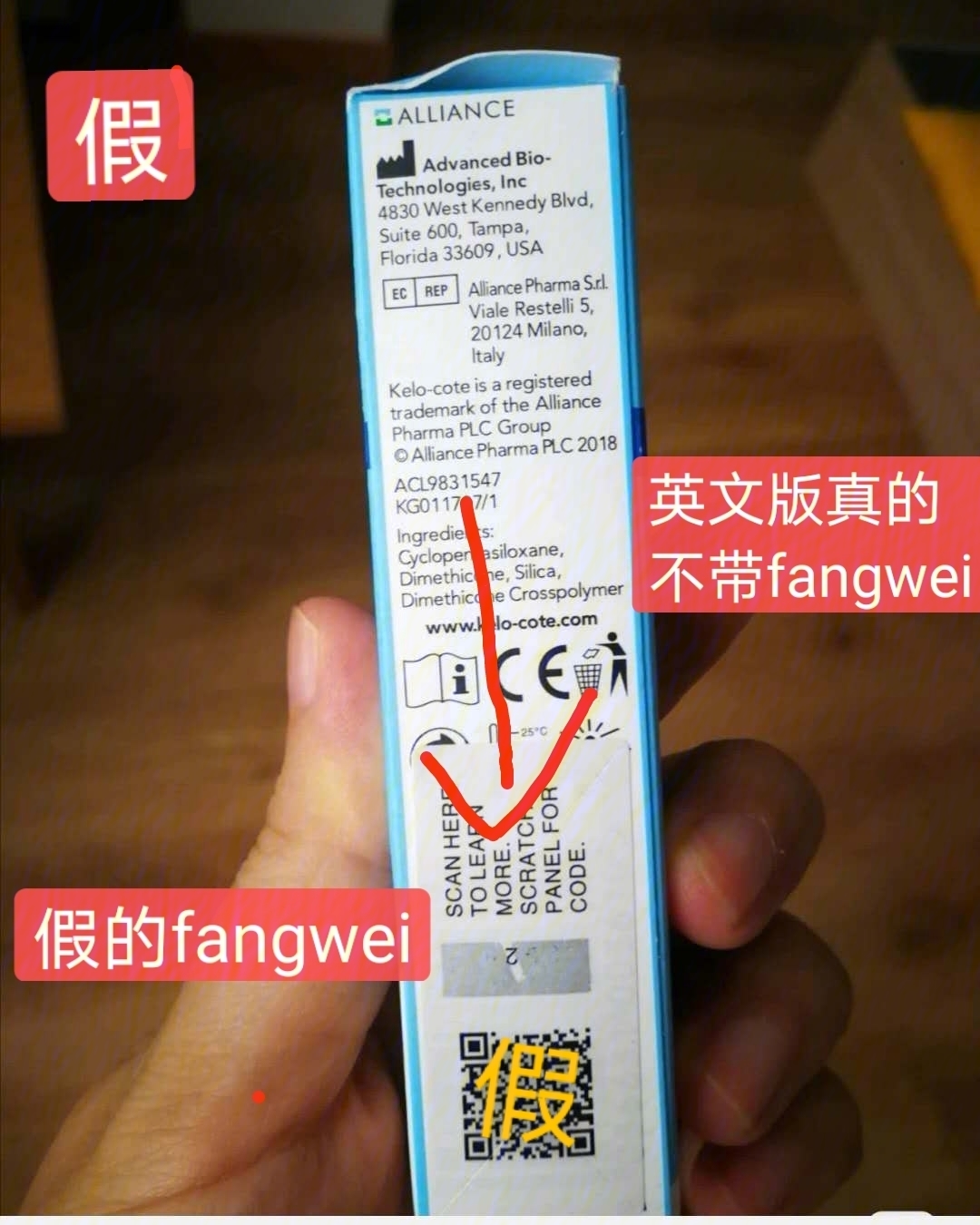 疤克真假辨别正品图片