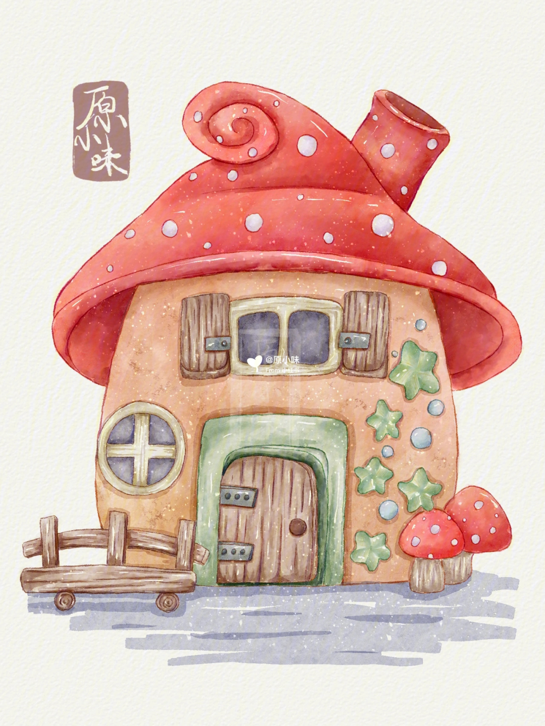 水彩小房子简单图片