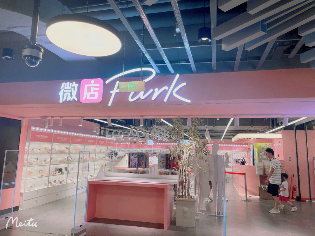 微店park78探店