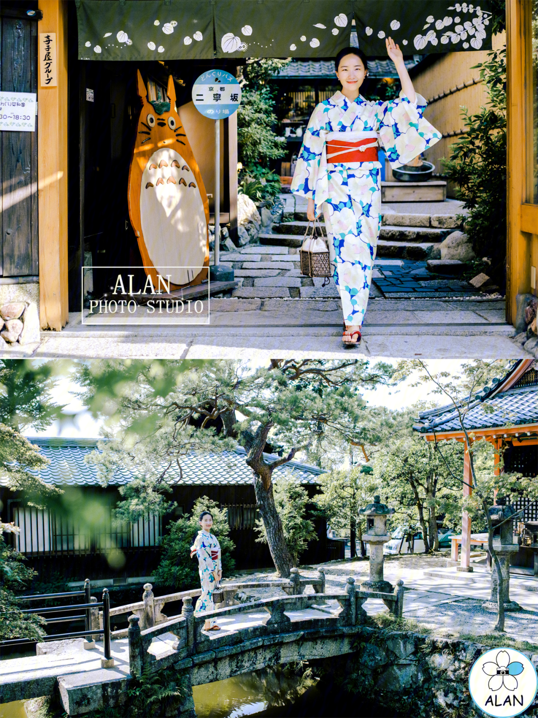 alan日本旅拍京都约拍75夏季浴衣写真