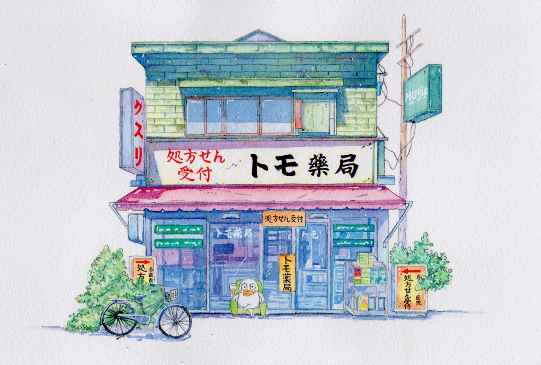 钢笔淡彩09街屋作业3药店