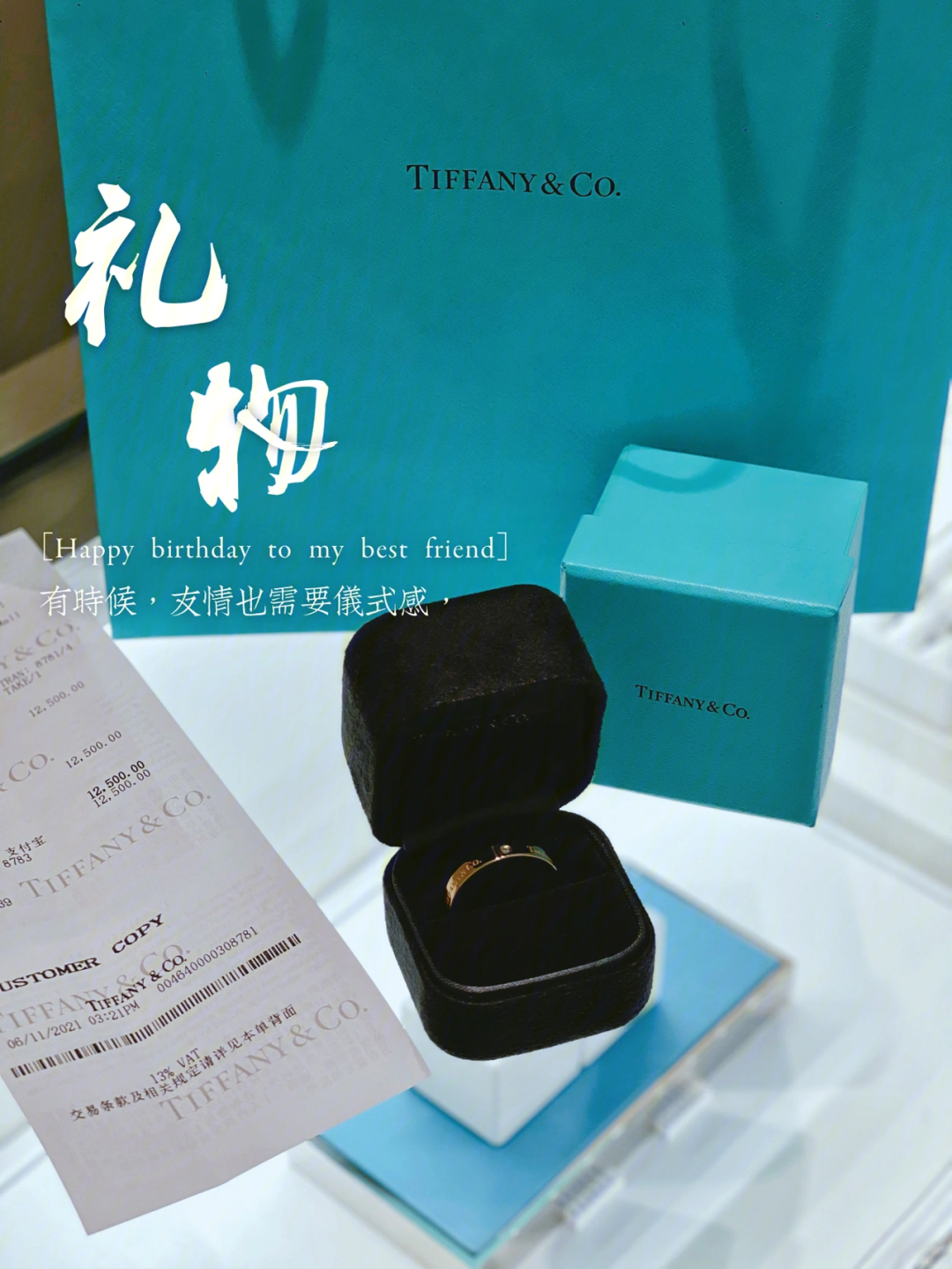 tiffany国内专柜刻字图片