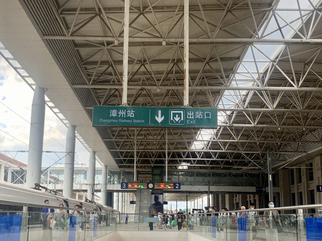 漳州站站台图片图片