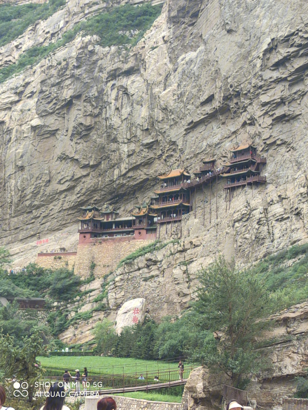 山西省浑源县悬空寺