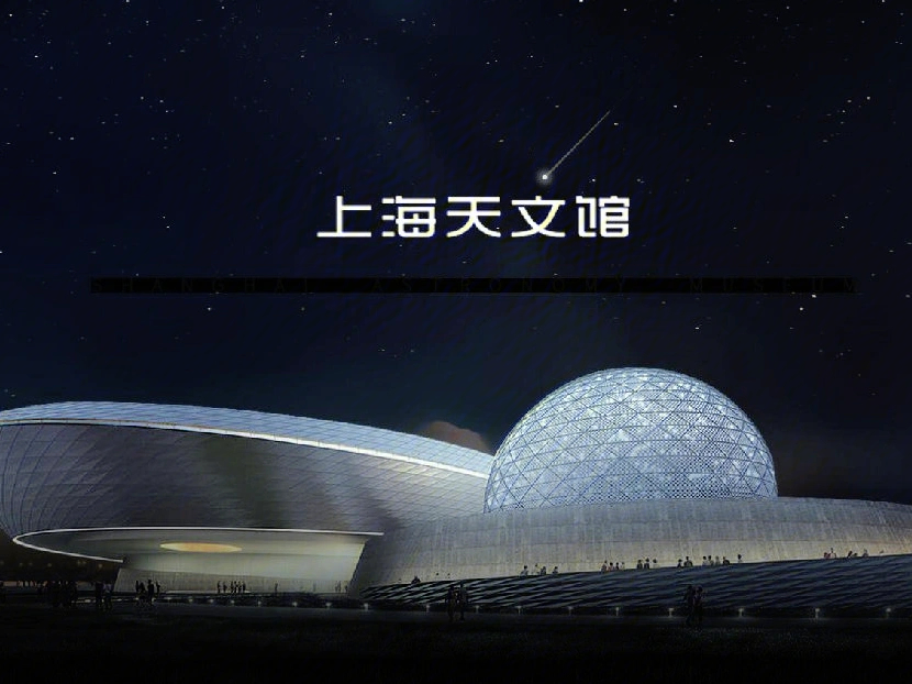 上海天文馆简笔画图片