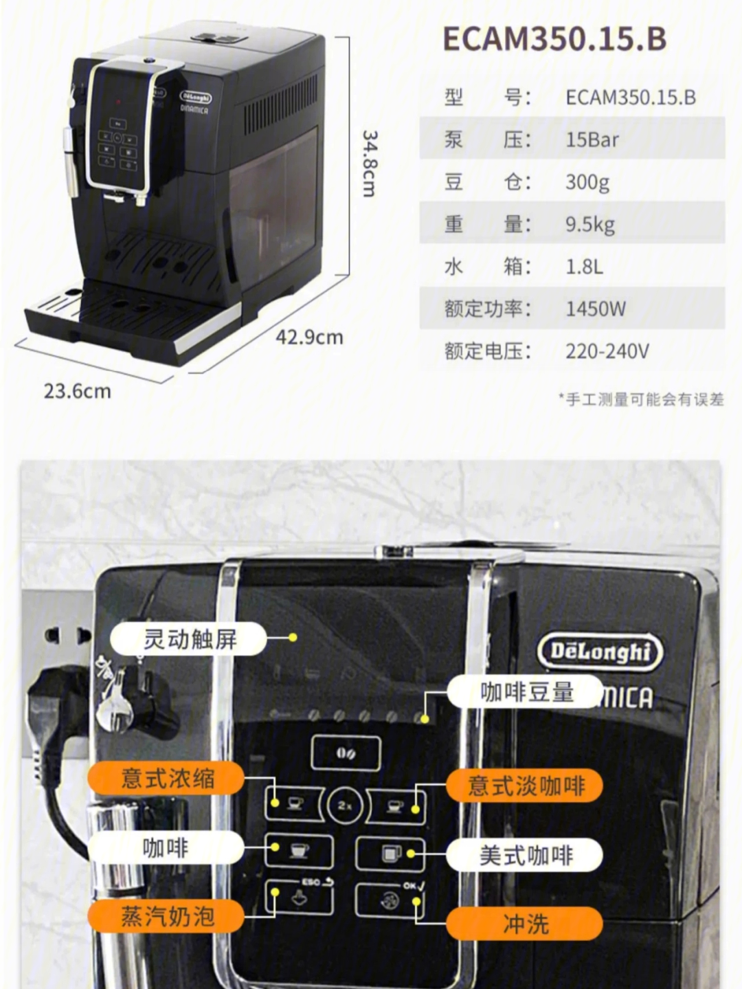 胶囊咖啡机常见故障图片