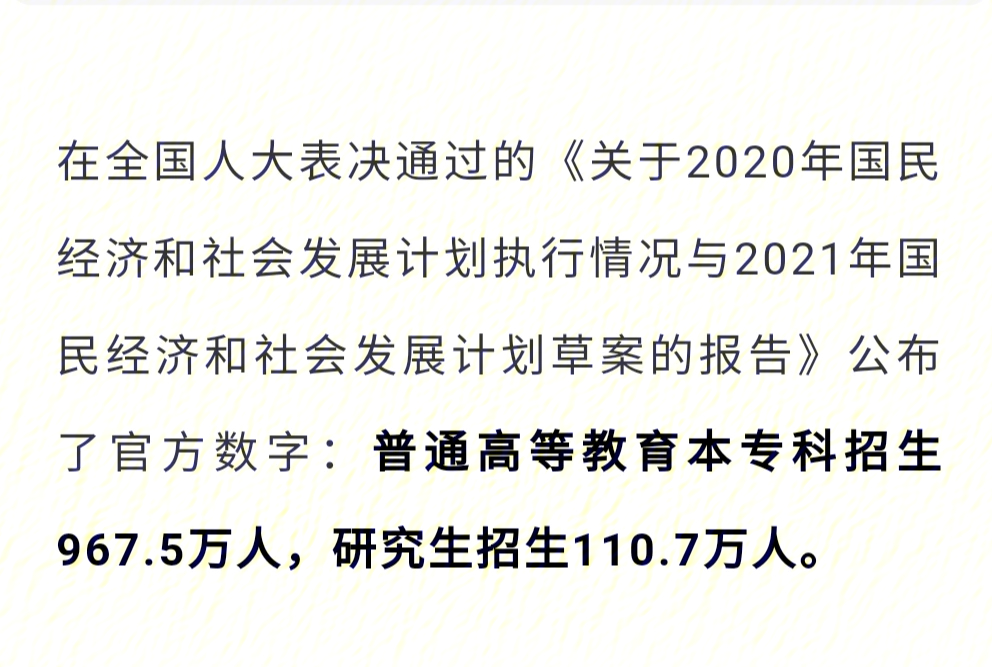 湖南工程职业技术学院教师硕士学历_软件工程硕士招生_2014广东外国语大学翻译硕士ma招生要求?