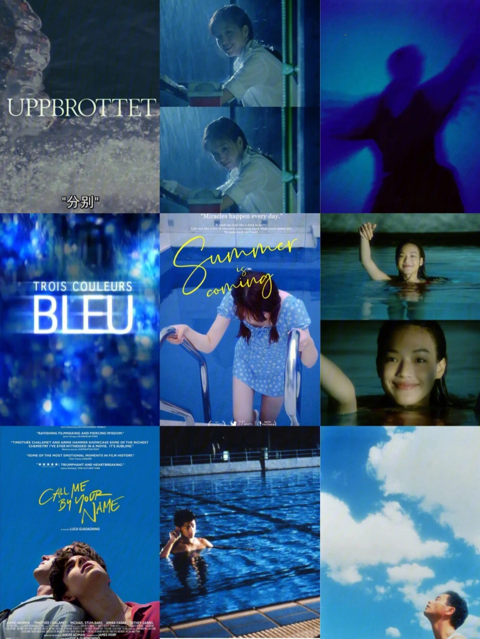 蓝色电影属于夏天的克莱因泳池