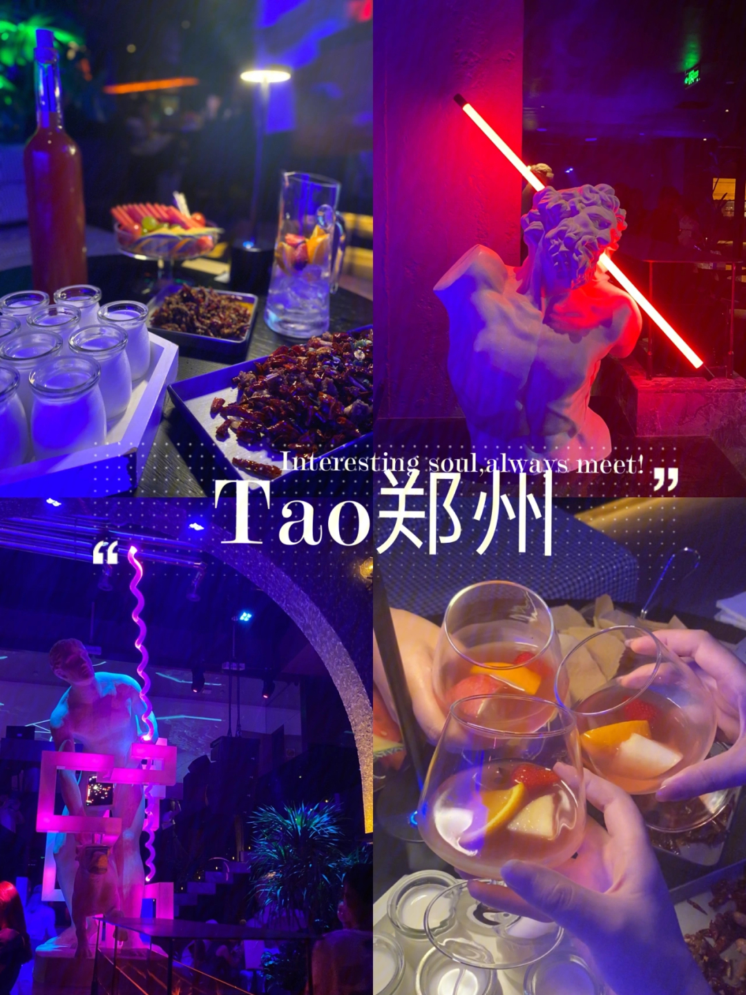 郑州夜生活古希腊风tao酒吧来郑州了