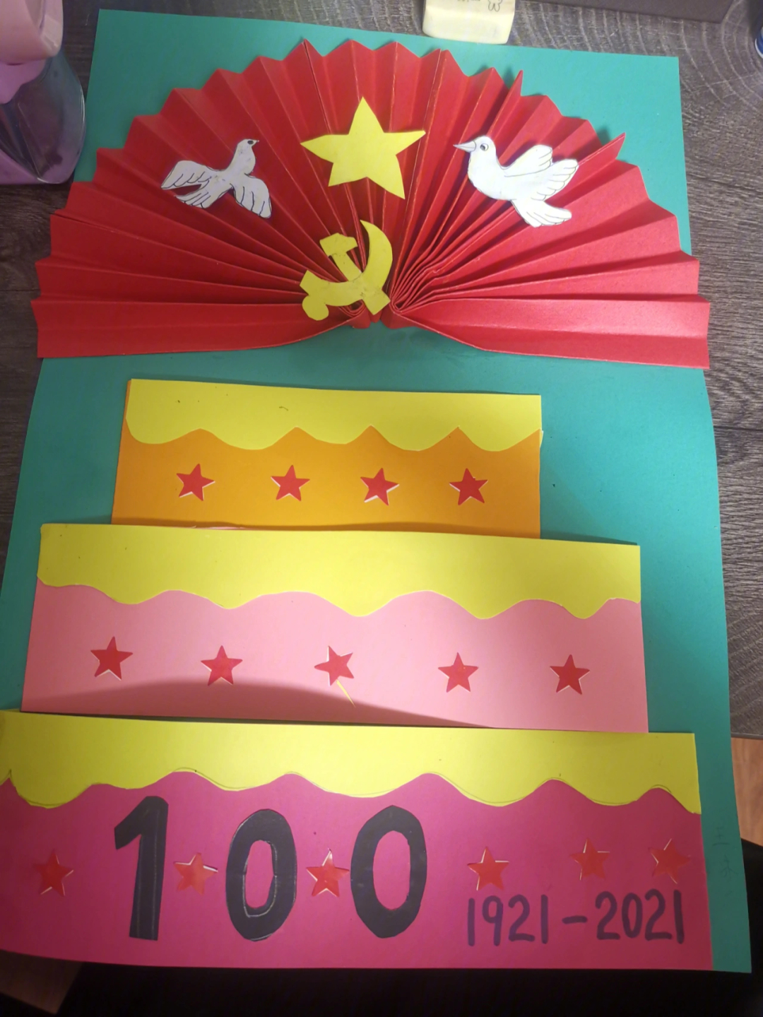 建党100周年纸贴画图片