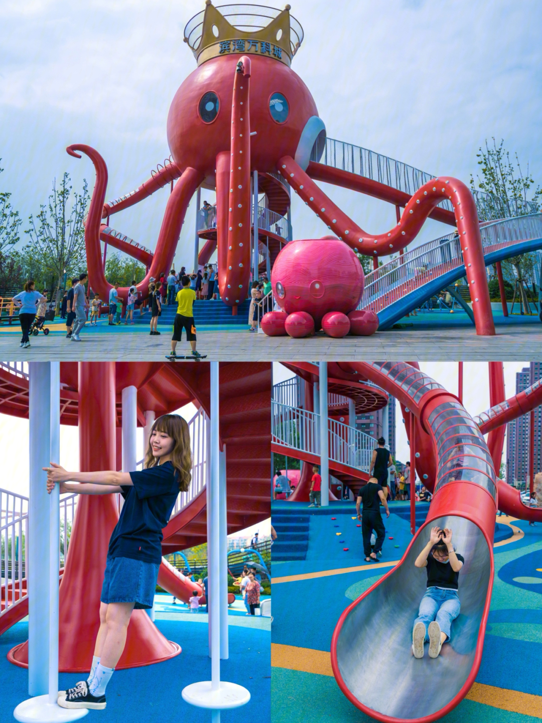天津这个巨型章鱼滑梯太好玩啦
