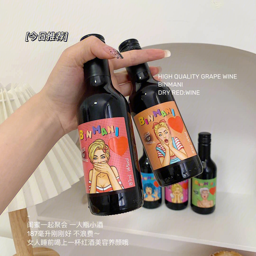 宾曼尼晚歌干红葡萄酒