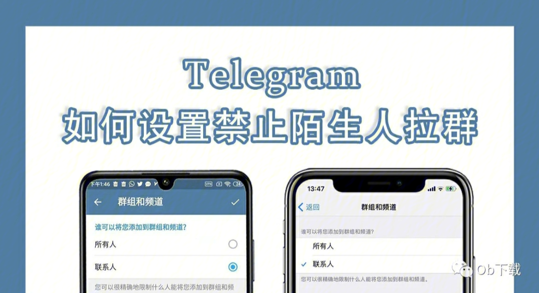 删除telegram数据_删除telegram文件_telegram 删除