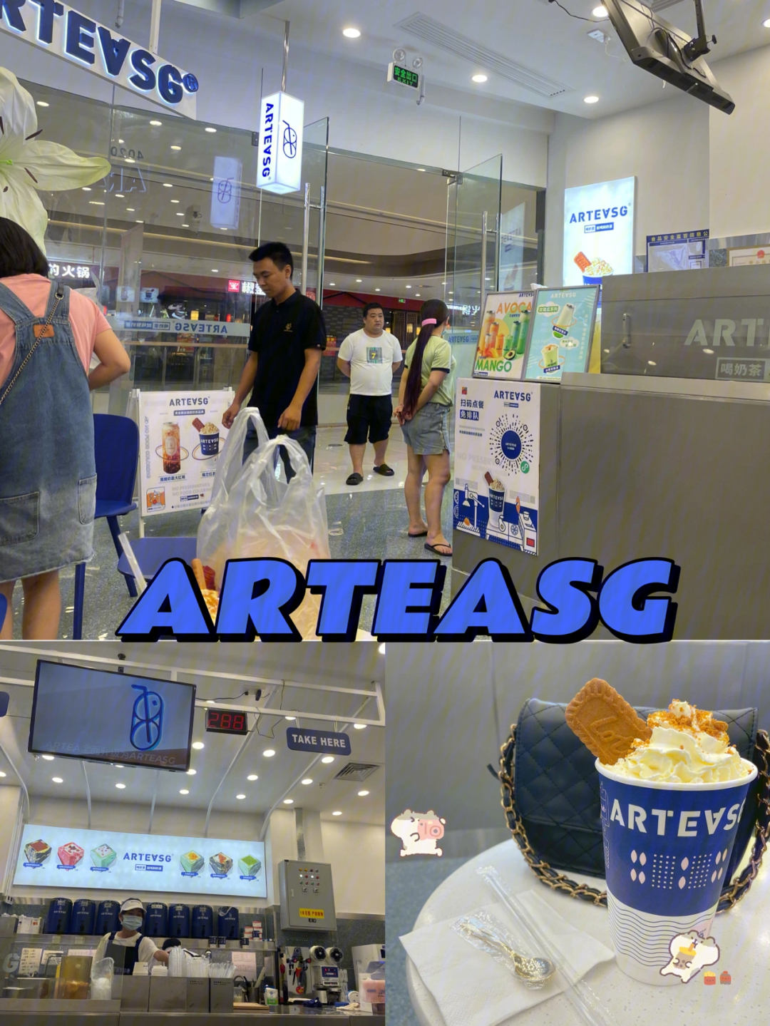 92店名:arteasg(江海万达店)90地址:江门市蓬江