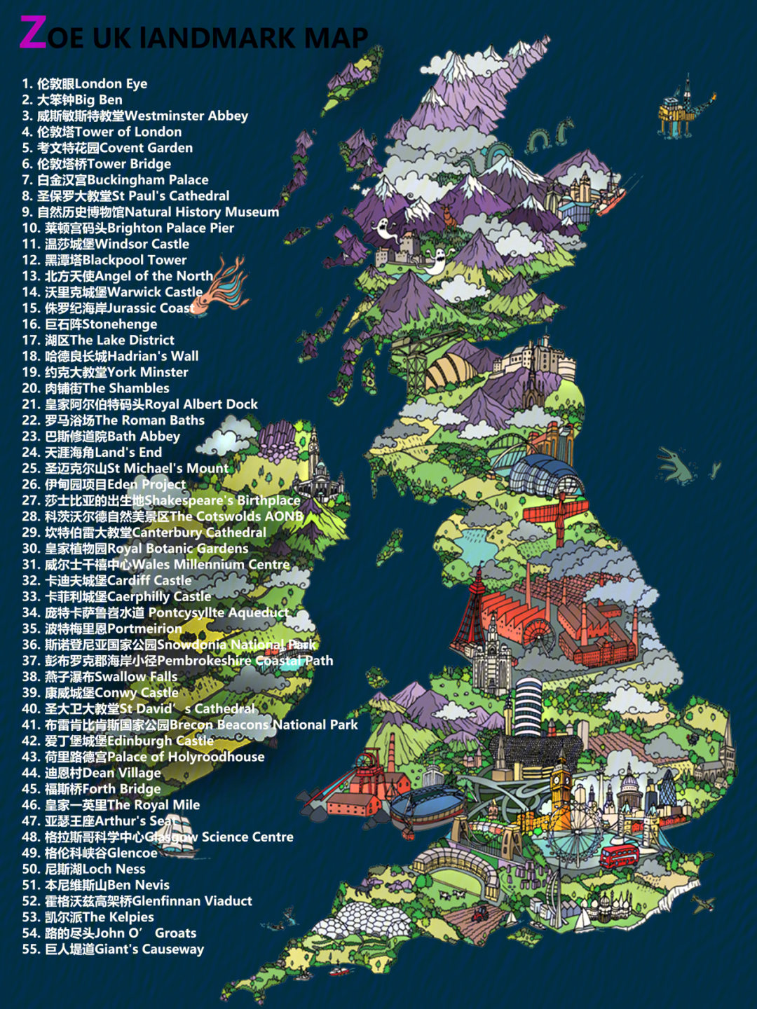 英国布莱顿地图图片