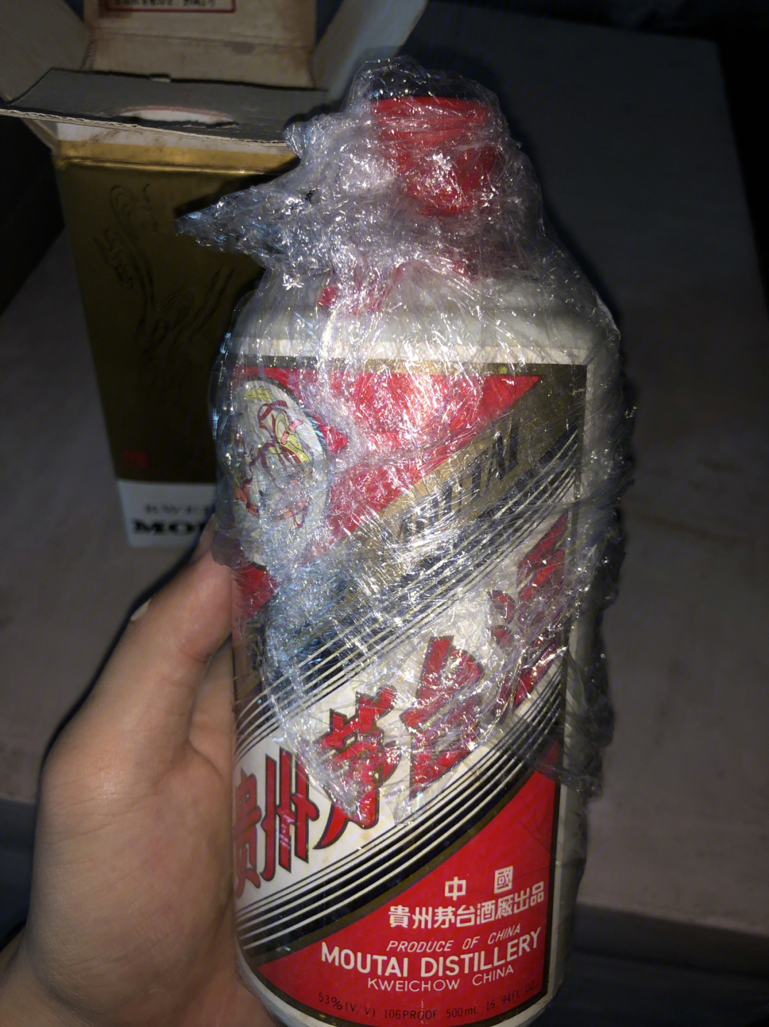 94年茅台酒真假对照图图片