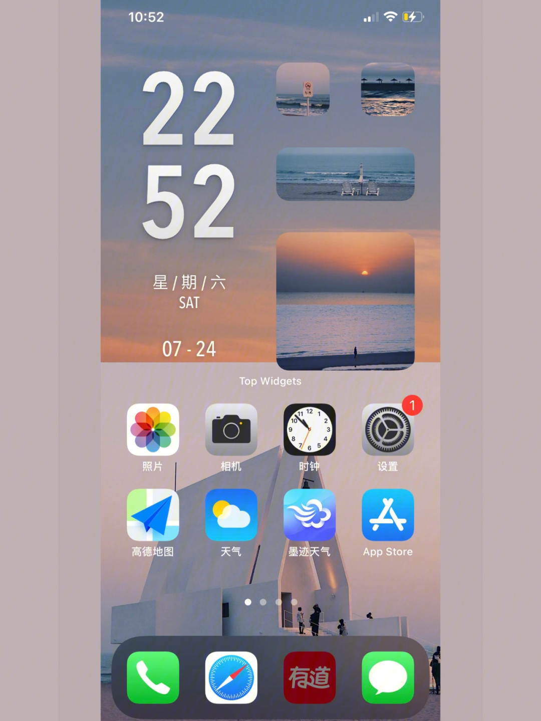 ios桌面整理72小组件topwidgets