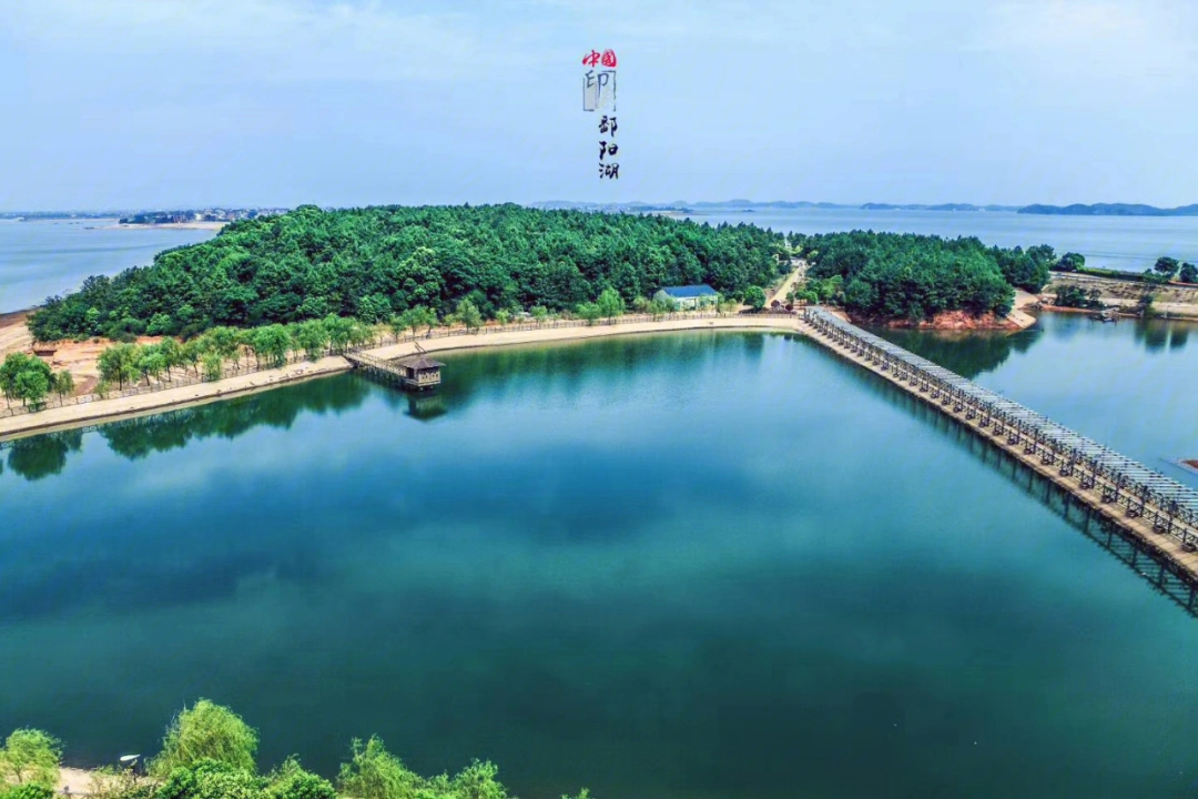 九江吴城鄱阳湖一日游图片