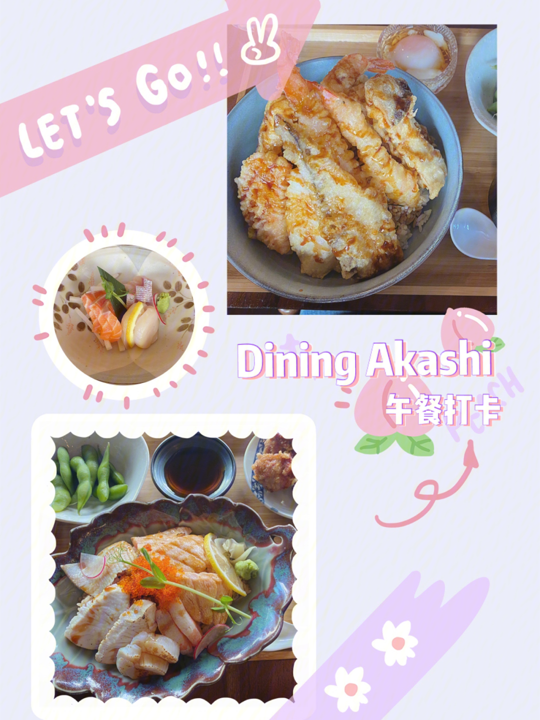 作为dining akashi的脑残粉,去过很多次他家的晚餐,然而居然没去过他