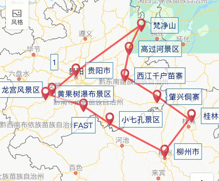 贵州广西交界处图片