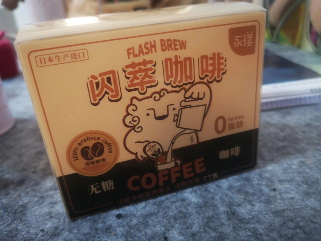 永璞咖啡 logo图片