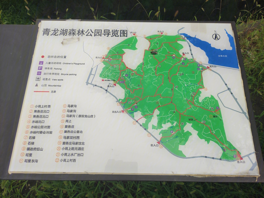 成都青龙湖公园地图图片