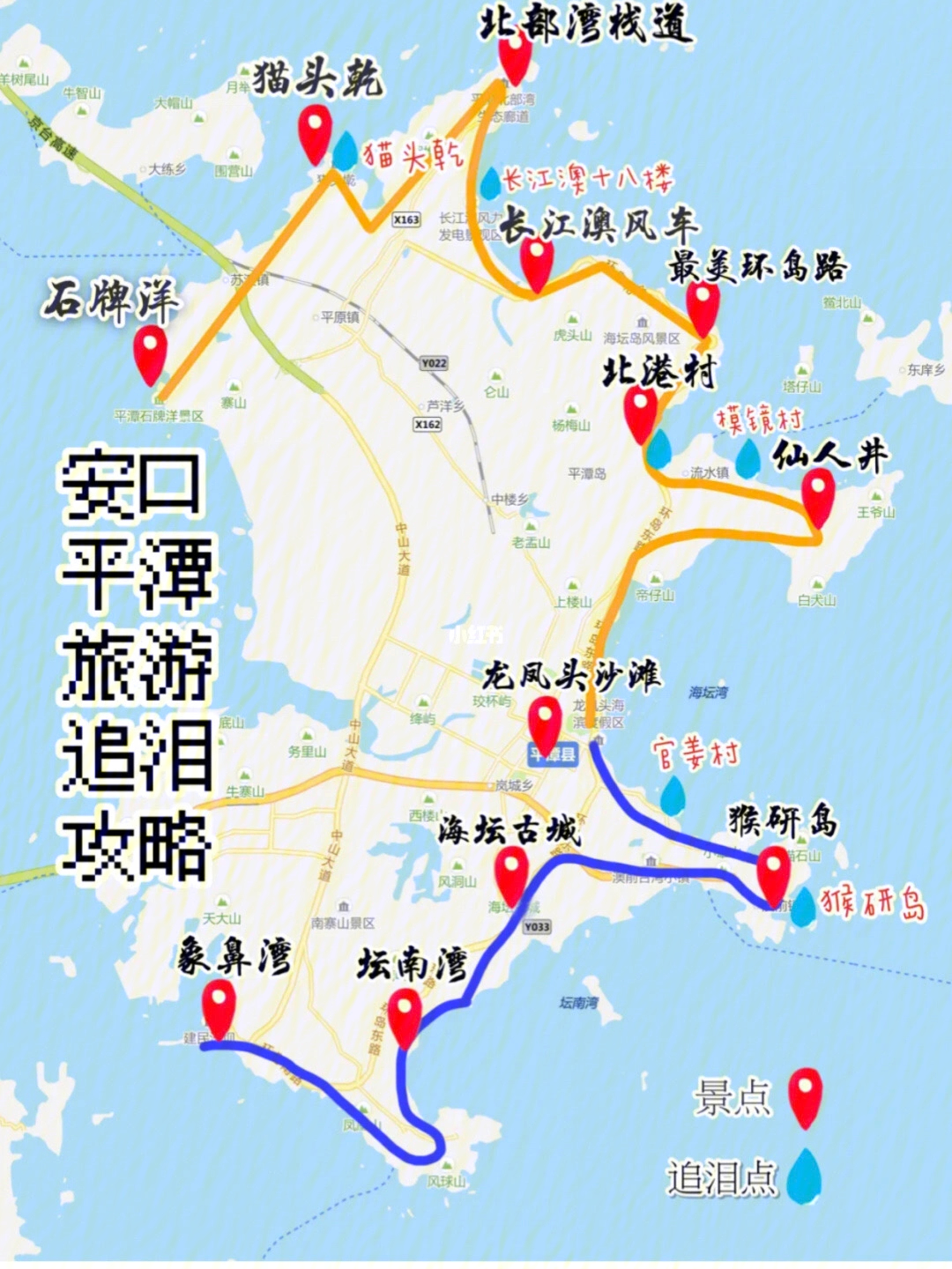 北港村地图图片