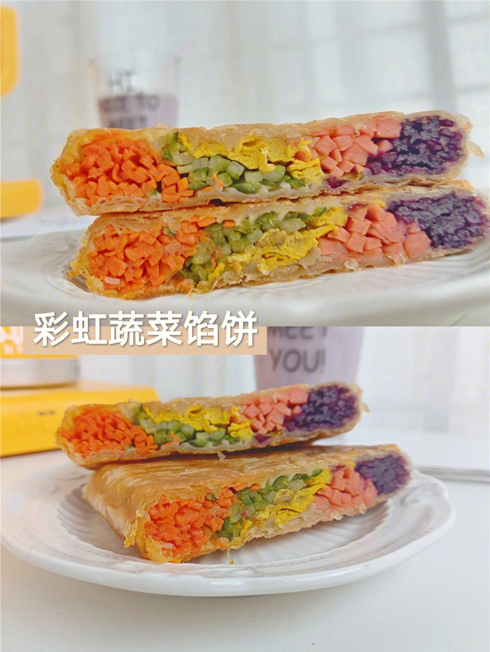 彩色手抓饼成品图片图片