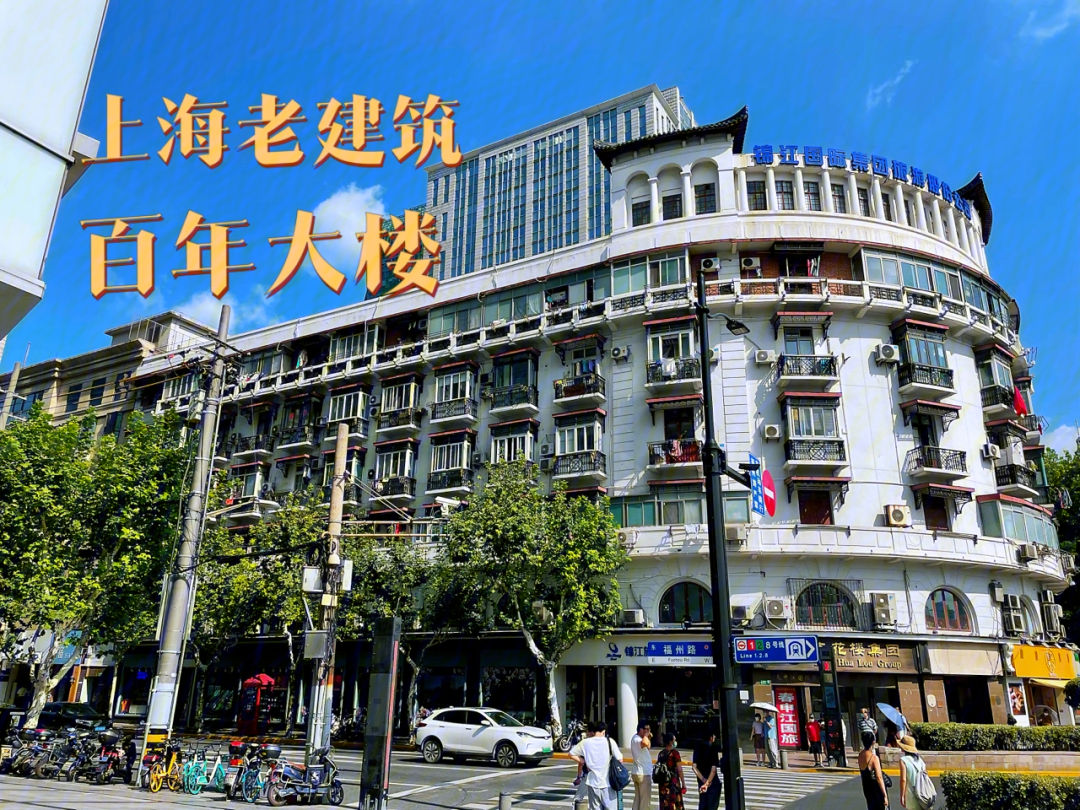 上海出现了另一座百年大楼大中华小区