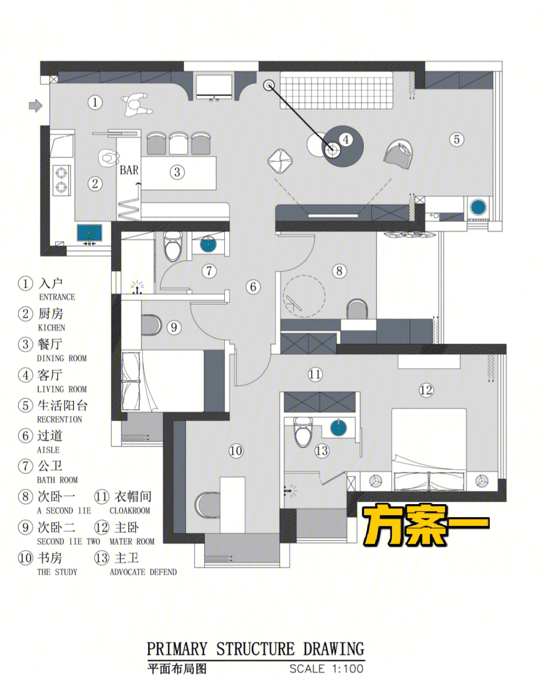 深圳特发天鹅湖畔户型优化