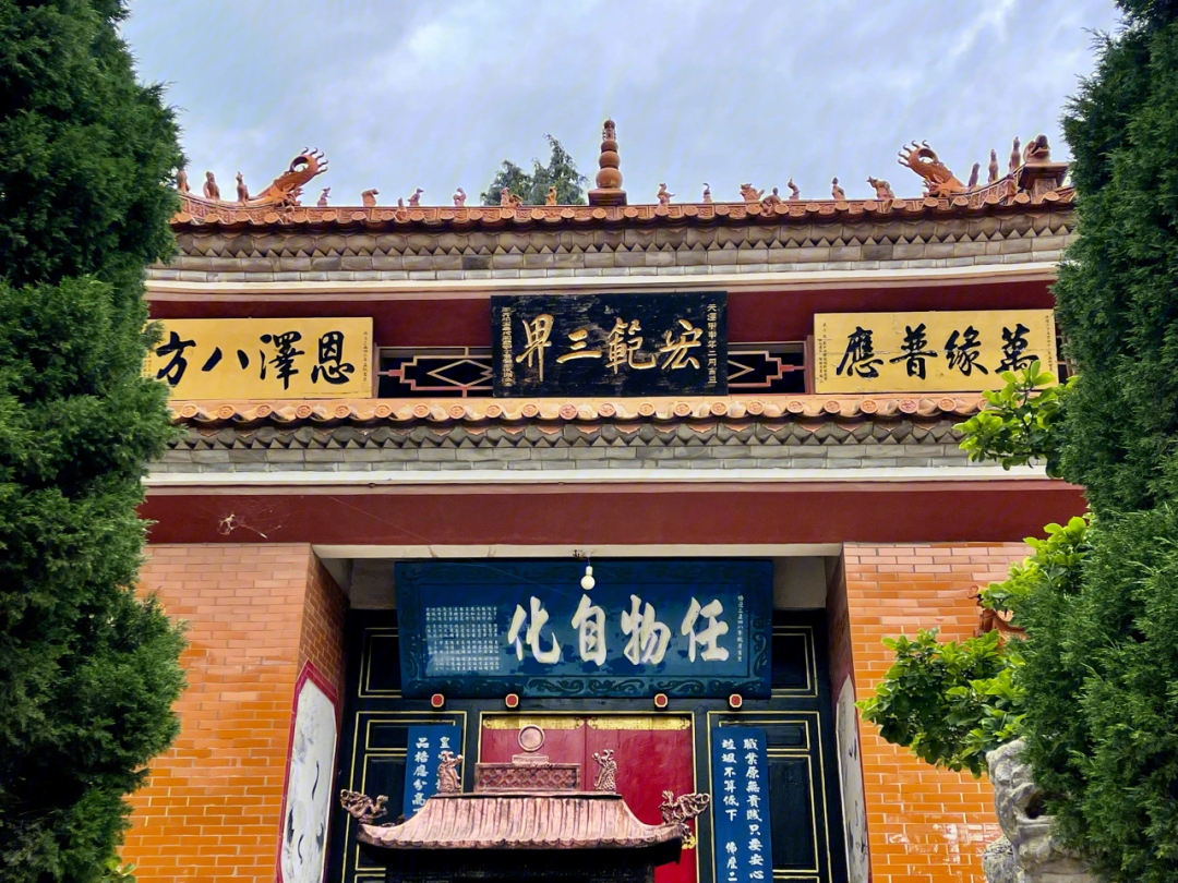 昆明马街宝珠寺图片