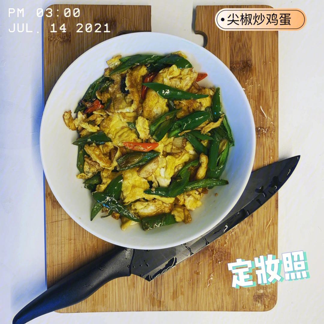 二荆条炒鸡蛋图片