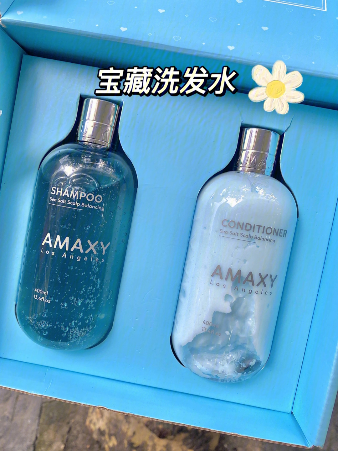 amaxy洗发水成分表图片