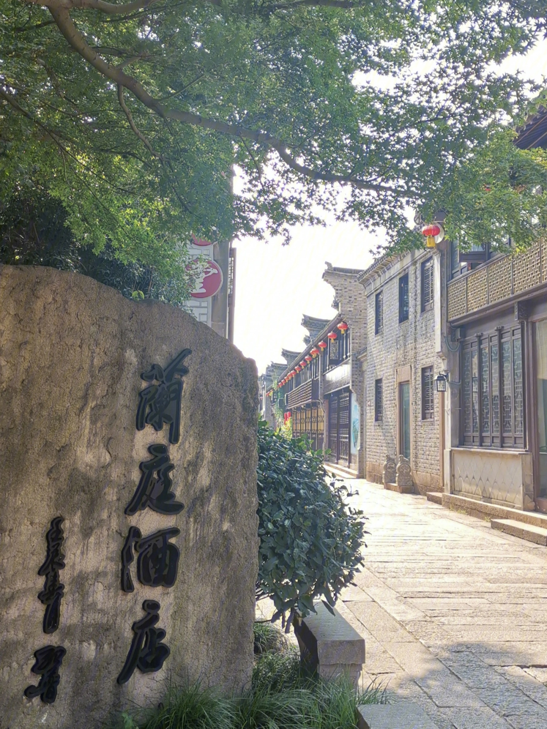 陶朱公街图片