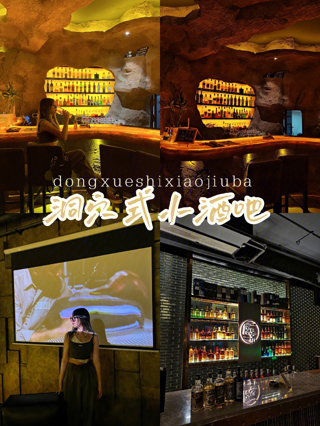 武汉单行道酒吧图片