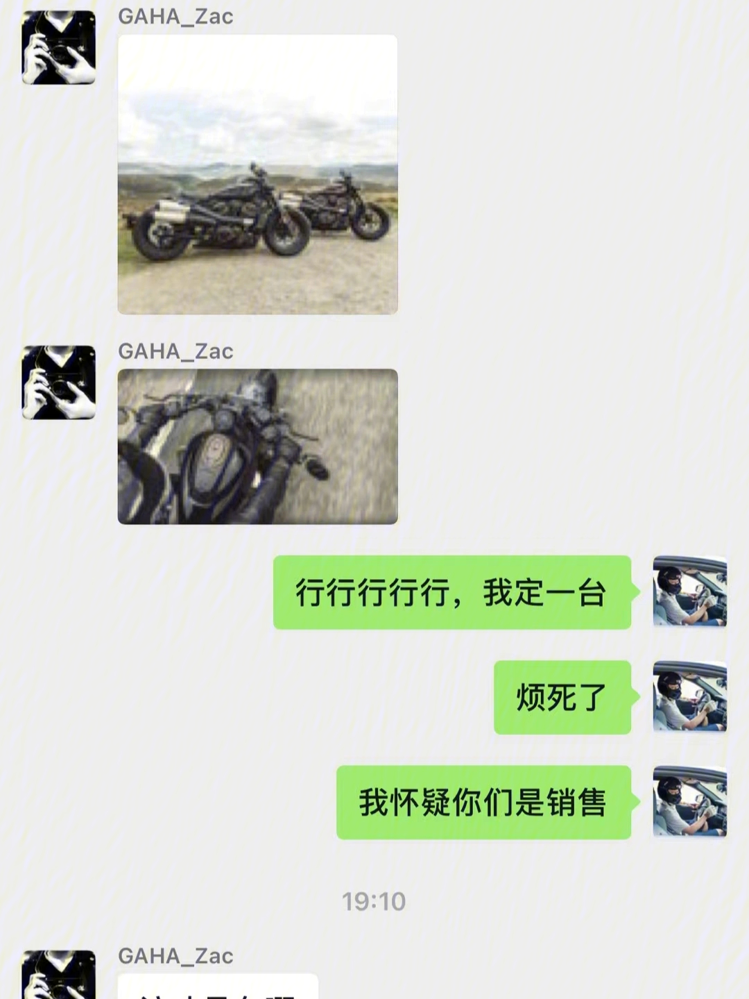 哈雷5000姐事件图片