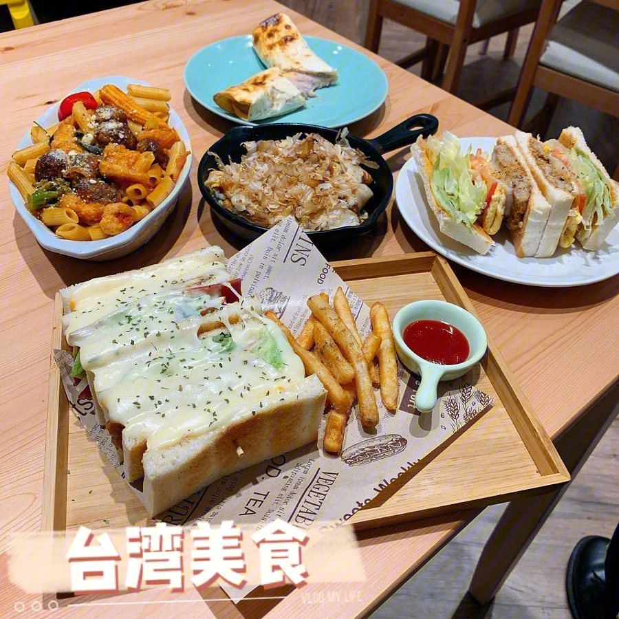 台湾美食20年厨艺早午餐