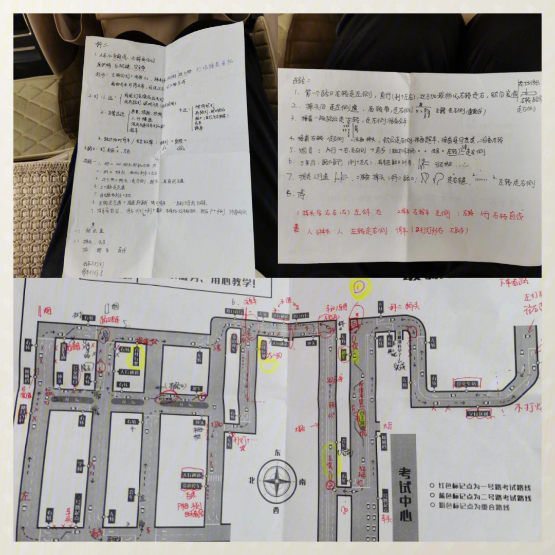 九里科目三2号路线图图片