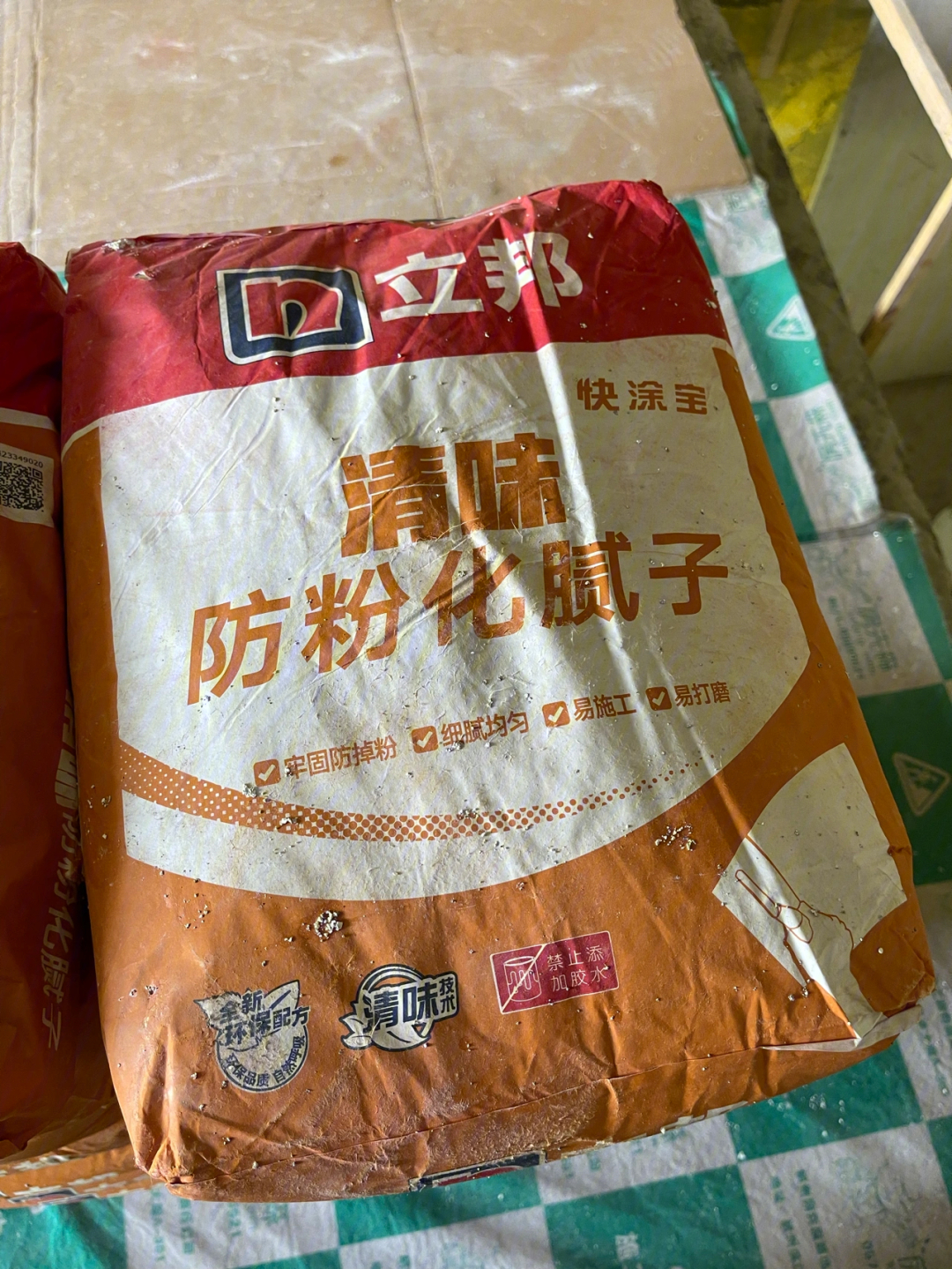 立邦为什么有这么多样式的腻子