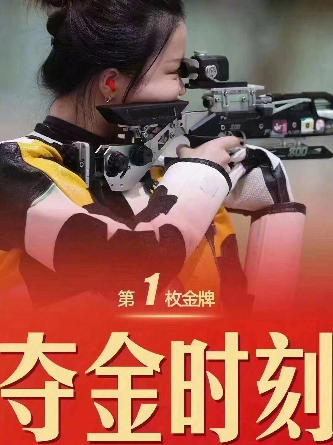 姑娘威武图片