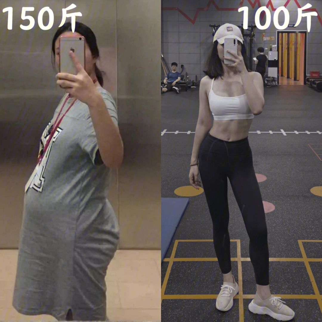 140斤和120斤的区别图图片