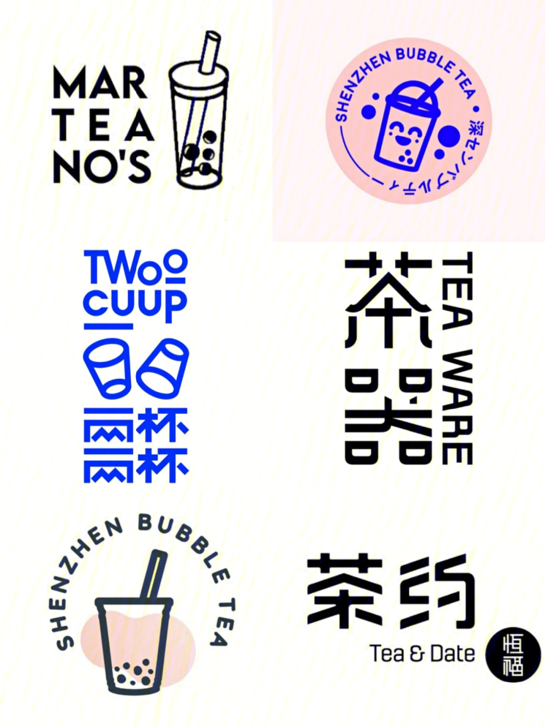 灵感61饮品奶茶店logo设计灵感