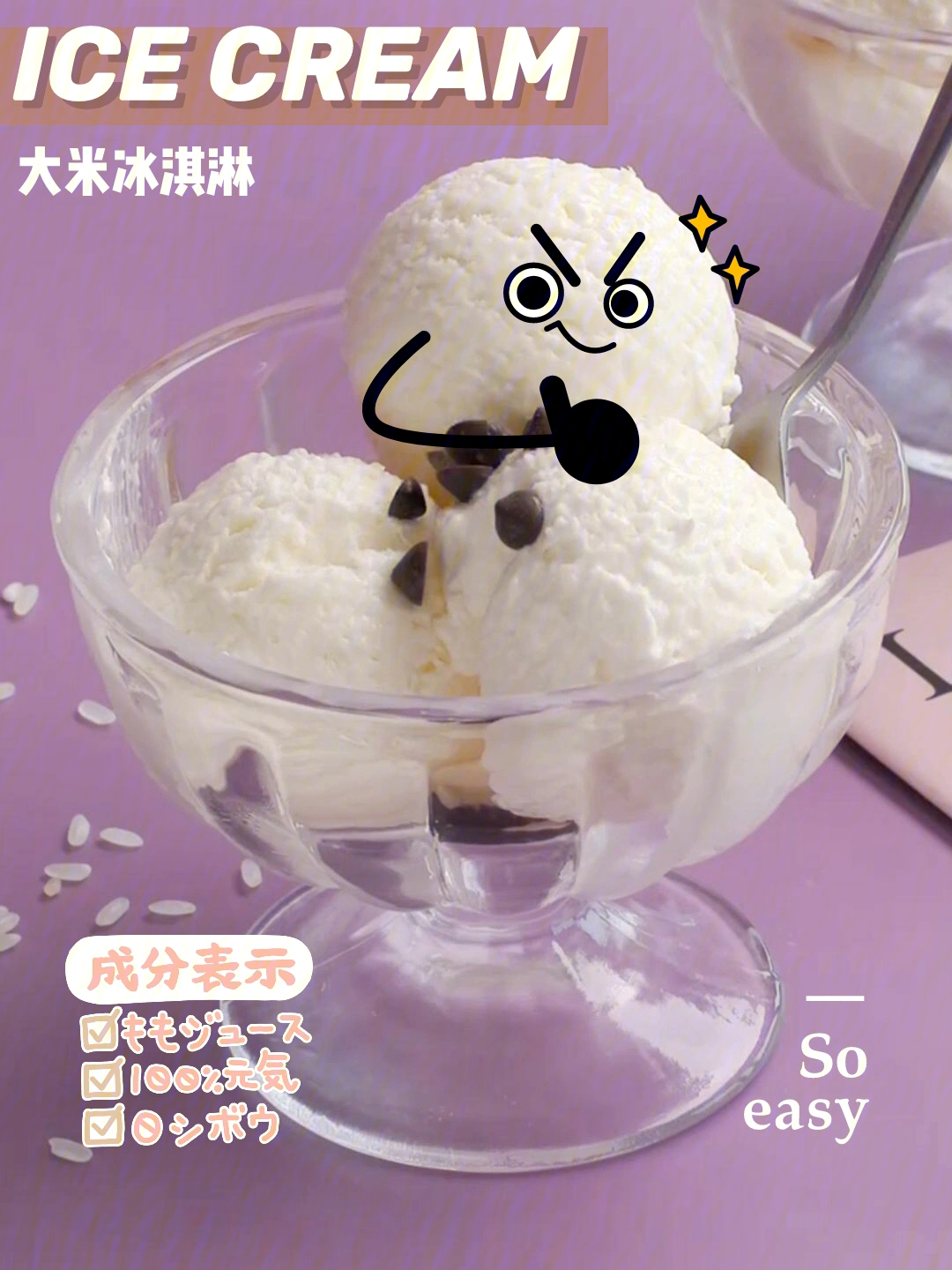 日本清酒獭祭50和23_獭祭二割三分日本价格_獭祭冰淇淋