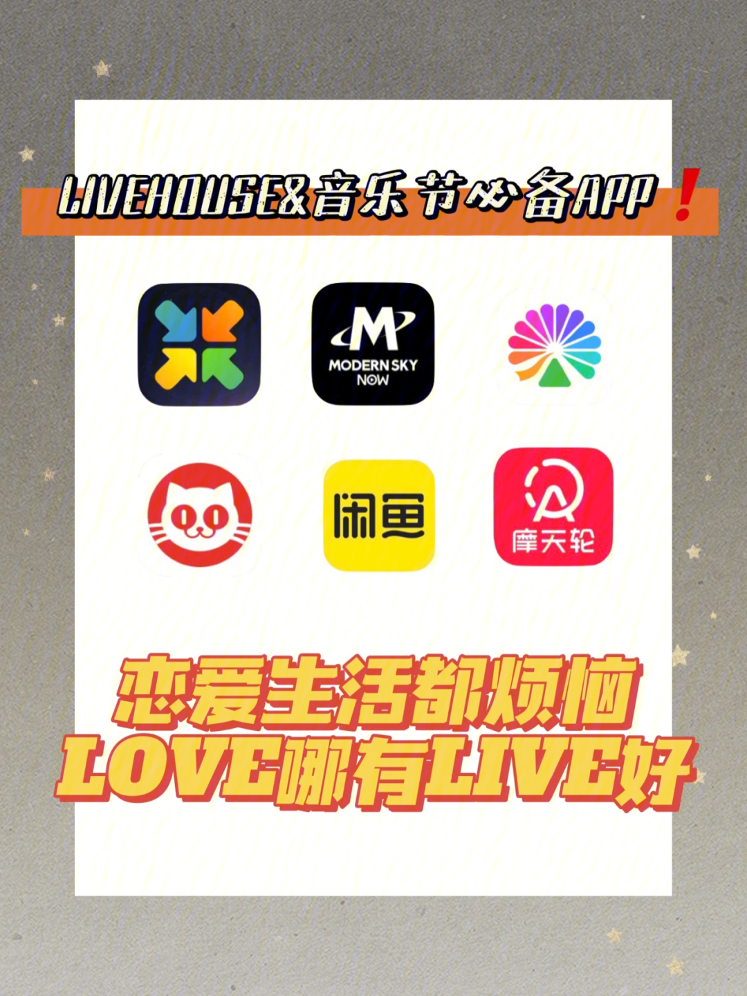 zuo8.liveapp官网图片