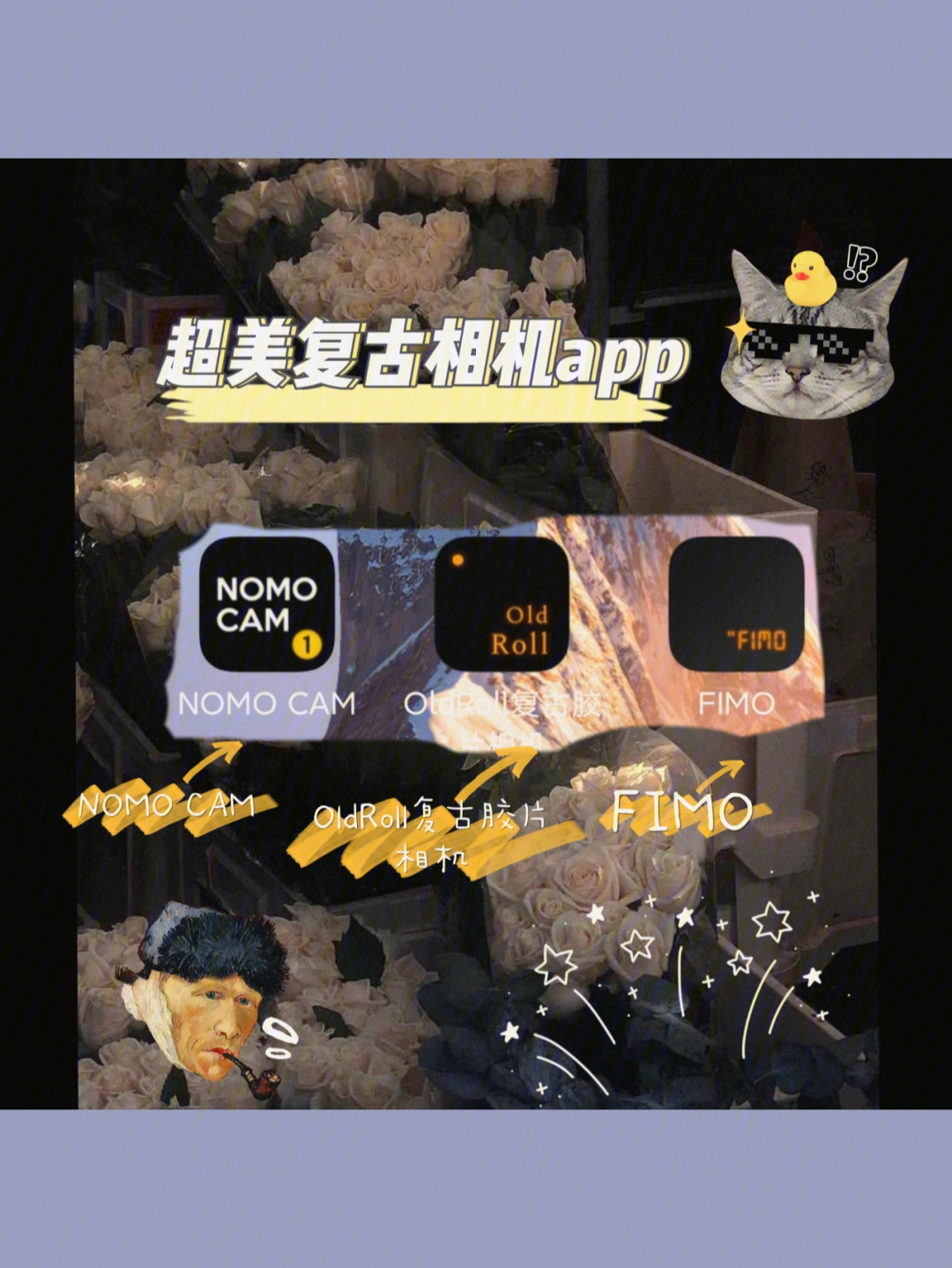 快来拍照呀宝藏复古胶片相机app