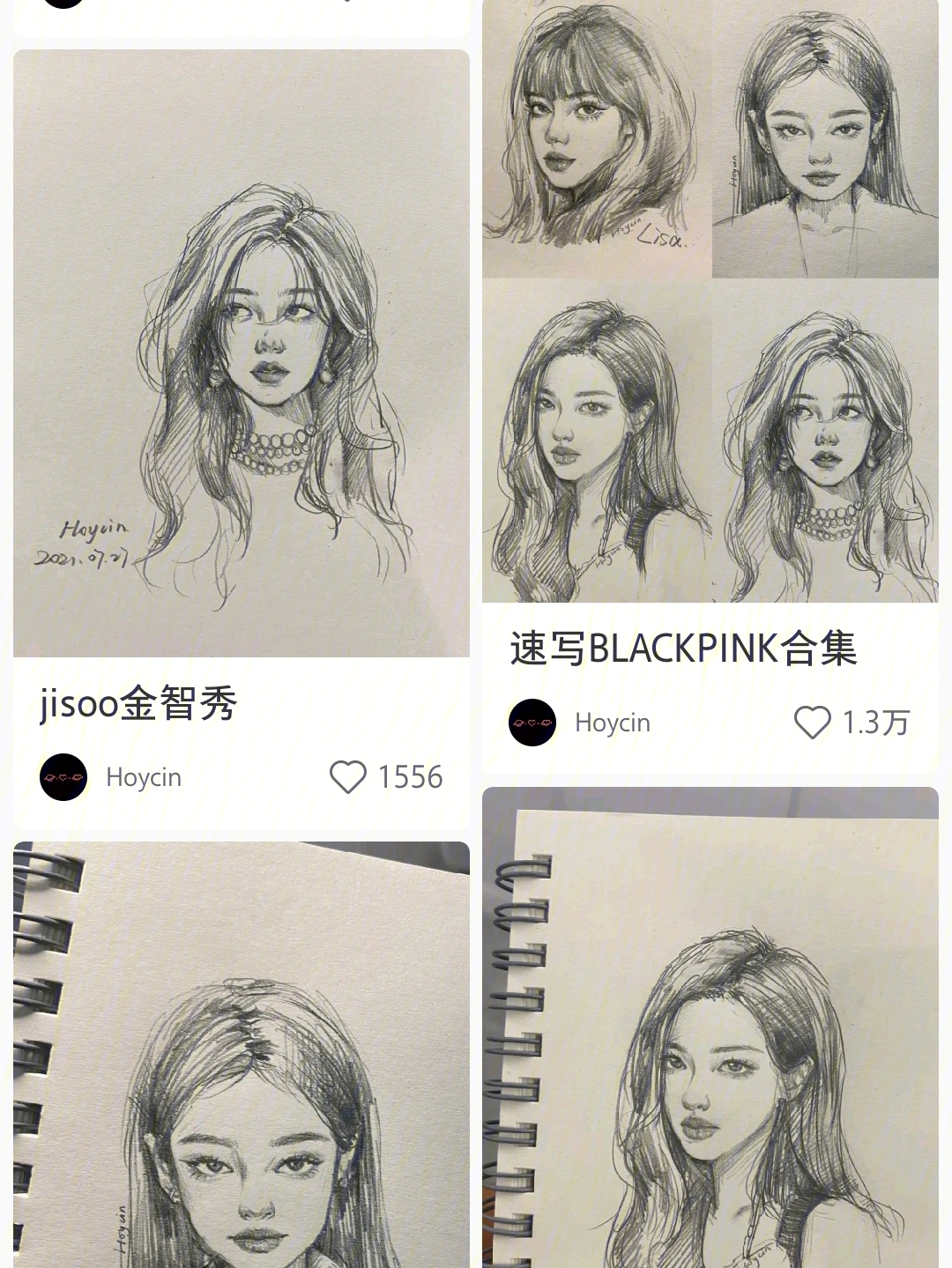 blackpink铅笔稿图片