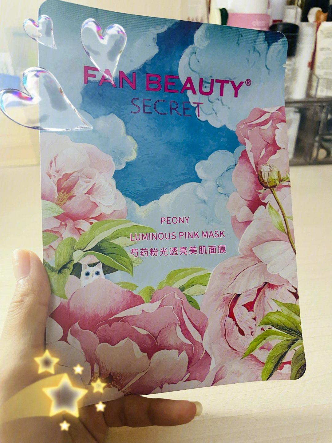 少女心满满的面膜fanbeauty芍药面膜77