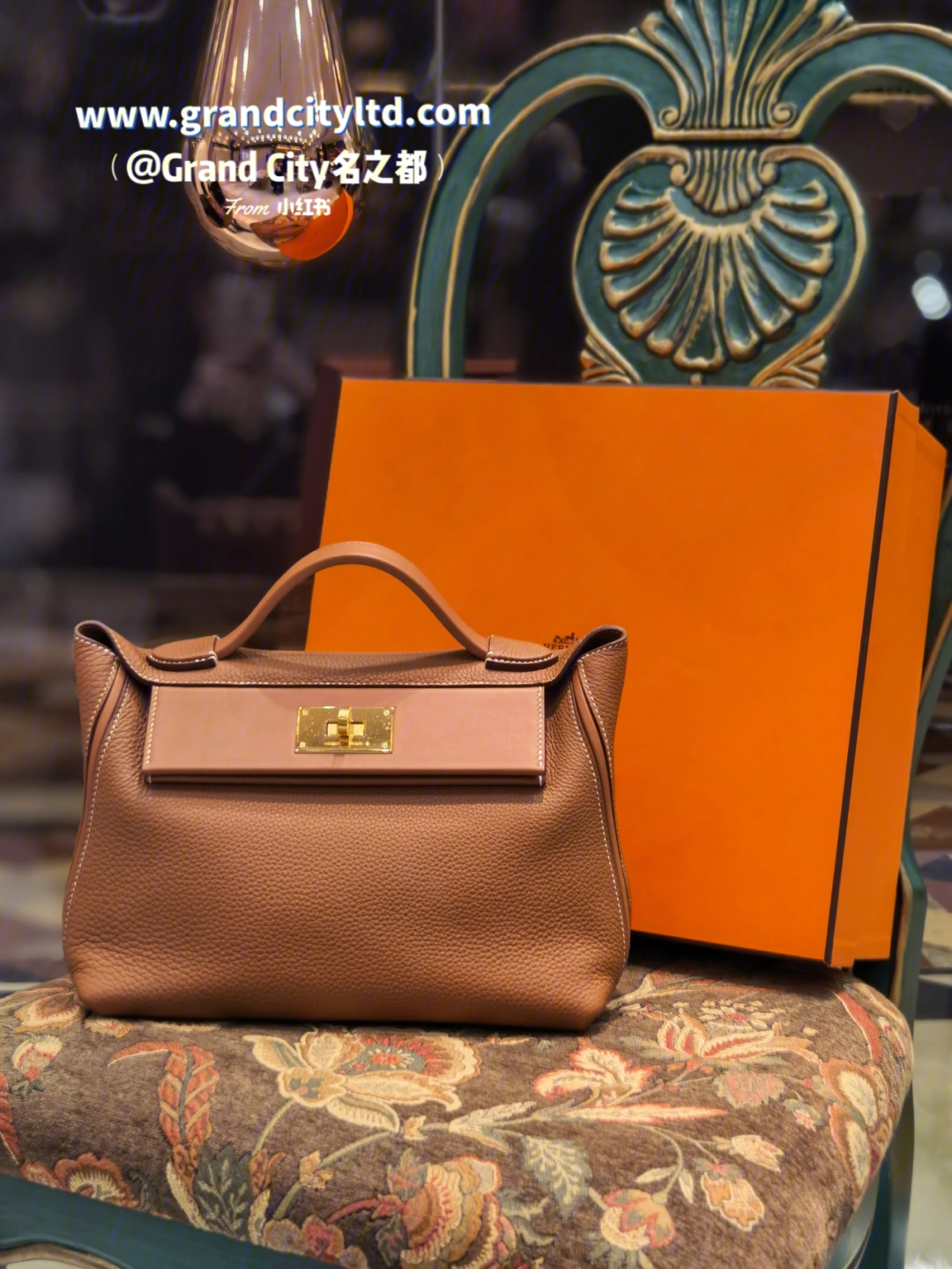 Hermes Australia图片